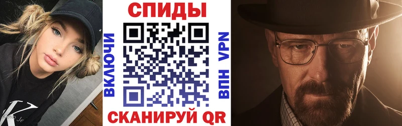 АМФЕТАМИН Premium Свободный