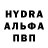 Гашиш Изолятор Hazzard Official
