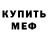 Метадон VHQ Karin Henry