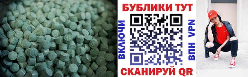 Ecstasy 250 мг где можно купить Свободный