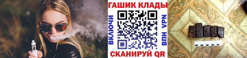 ГАШ VHQ  где можно купить наркотик  Свободный 