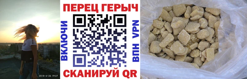 Героин Heroin Свободный
