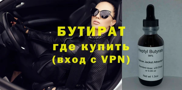 мяу мяу мука Балахна