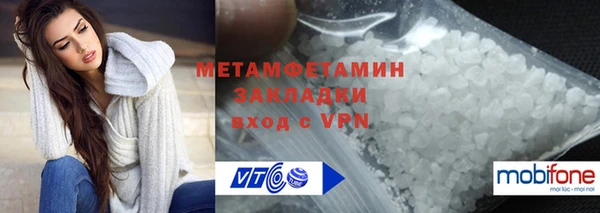 PSILOCYBIN Балабаново