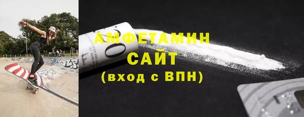 метамфетамин Баксан