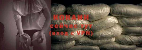 мяу мяу мука Балахна