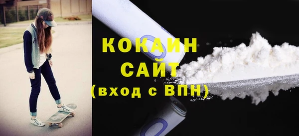 мяу мяу мука Балахна
