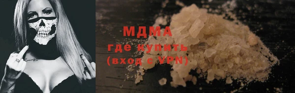 PSILOCYBIN Балабаново