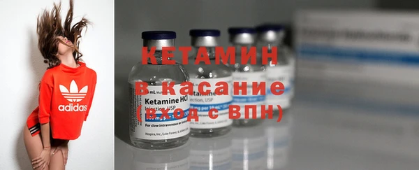 метамфетамин Баксан