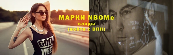 мяу мяу мука Балахна
