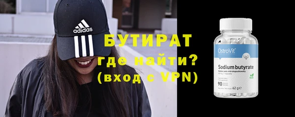 метамфетамин Баксан