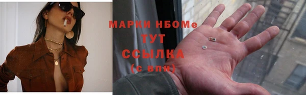 мяу мяу мука Балахна