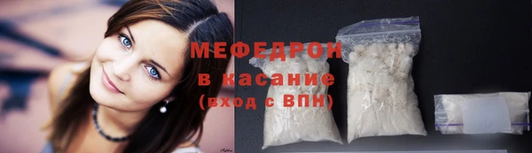 метамфетамин Баксан