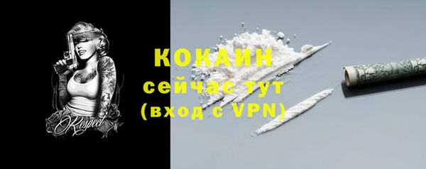 альфа пвп VHQ Иннополис