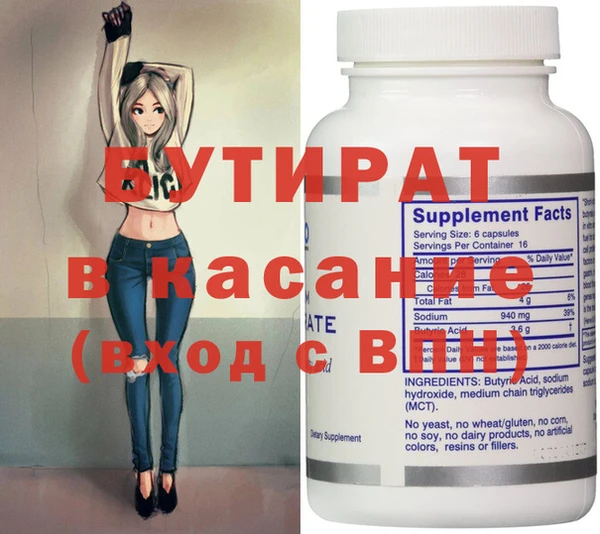 трава Кодинск