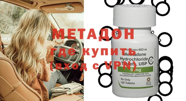 метамфетамин Баксан