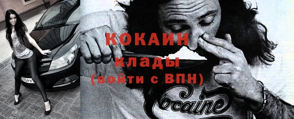 мяу мяу мука Балахна