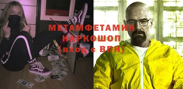 PSILOCYBIN Балабаново