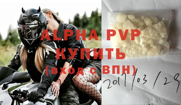 PSILOCYBIN Балабаново
