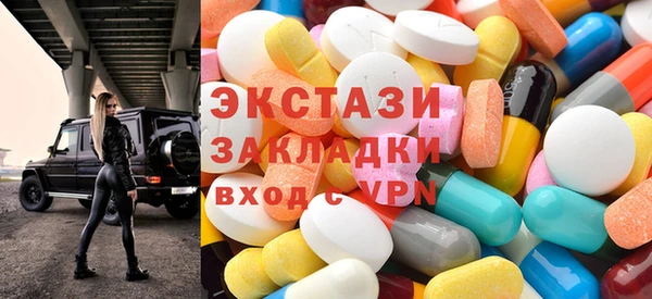 PSILOCYBIN Балабаново