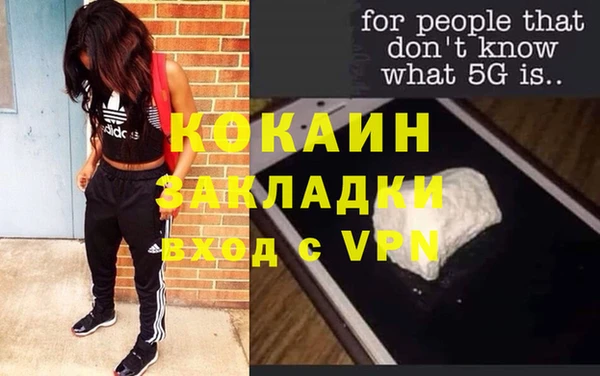 мяу мяу мука Балахна