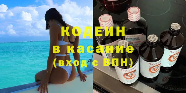 мяу мяу мука Балахна