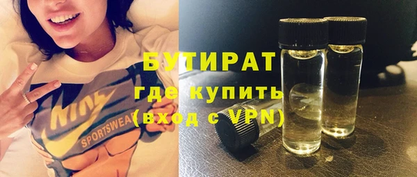 метамфетамин Баксан