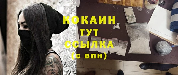 мяу мяу мука Балахна
