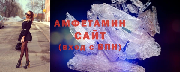 метамфетамин Баксан
