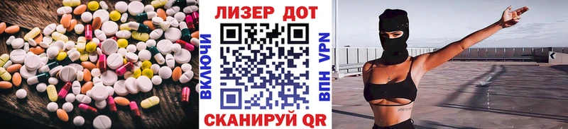 хочу наркоту  Свободный  Лсд 25 экстази кислота 
