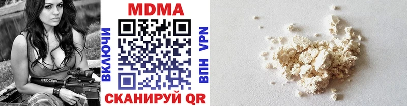 MDMA молли Свободный