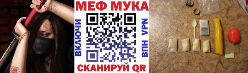 продажа наркотиков  гидра tor  МЕФ мяу мяу  Свободный 