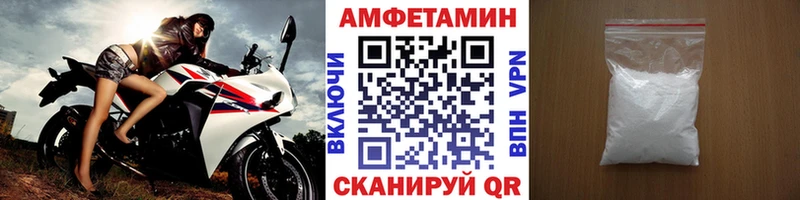 Первитин витя  купить закладку  Свободный 