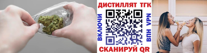 купить  сайты  Свободный  Дистиллят ТГК Wax 